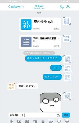 《系統,我又死了。》