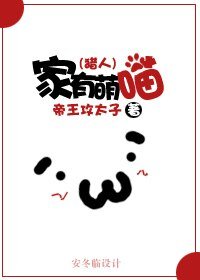 《(BL-綜漫同人)綜漫之家有萌貓》