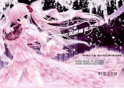《(網王同人)網王同人之凝》