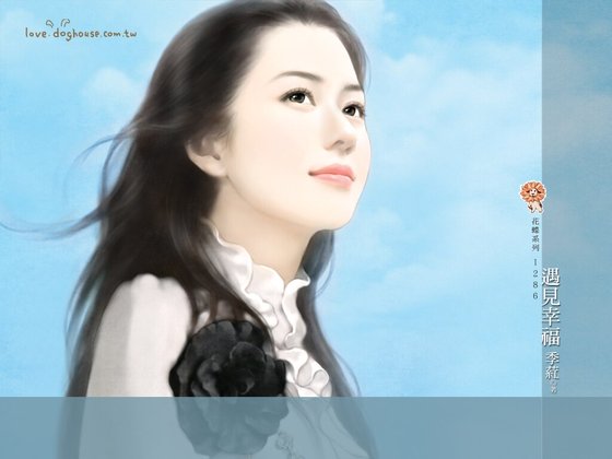 遇见幸福(烈爱之一)