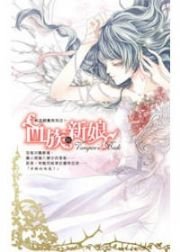 《純血飼養(出書版)》