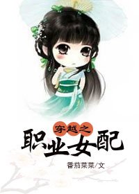 (综同人)快穿之职业女配