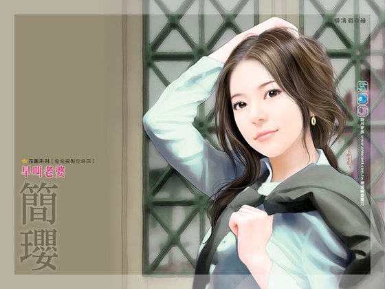 早叫老婆(偷偷複製你係列終回)