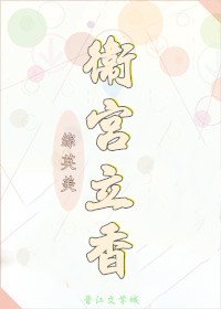 （綜英美同人）[綜英美]衛宮立香