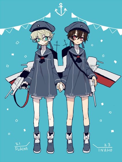 (ALDNOAHZERO同人)【奈因】今天他们开始交往了吗?